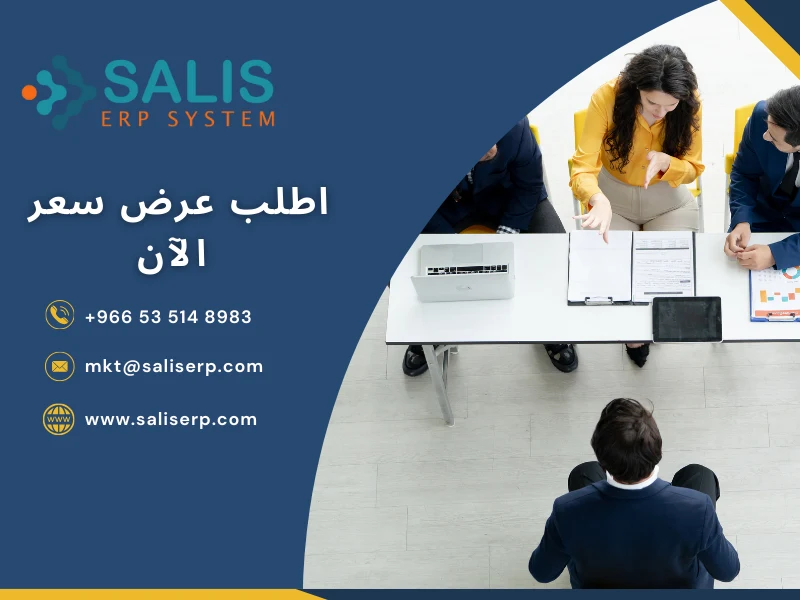 مهام إدارة الموارد البشرية