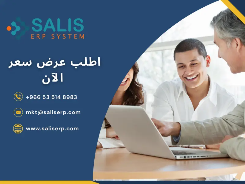 تقفيل السنة المالية للشركات