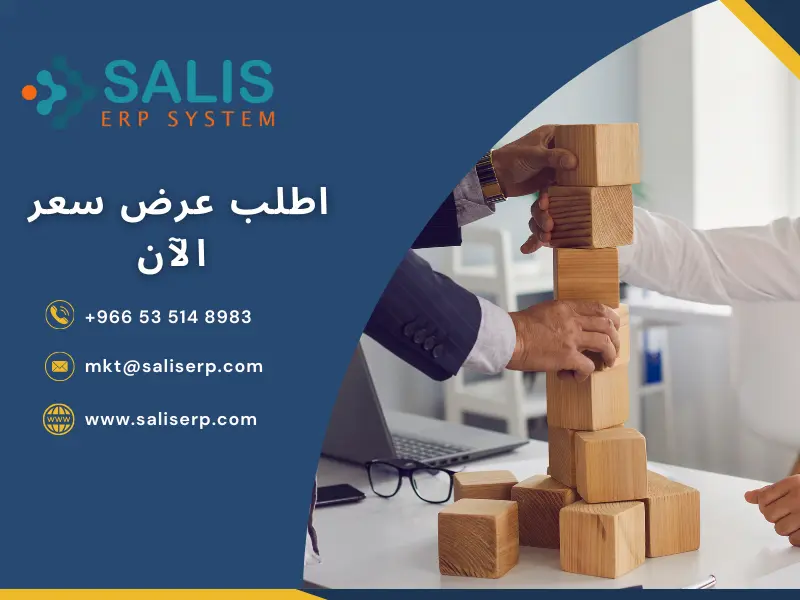 برنامج مشتريات