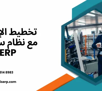 نموذج خطة إنتاج مصنع excel