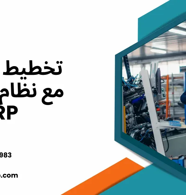 نموذج خطة إنتاج مصنع excel