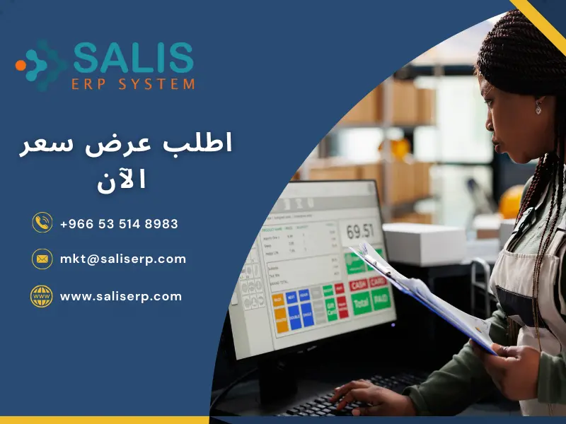 مشاكل المخازن وحلولها