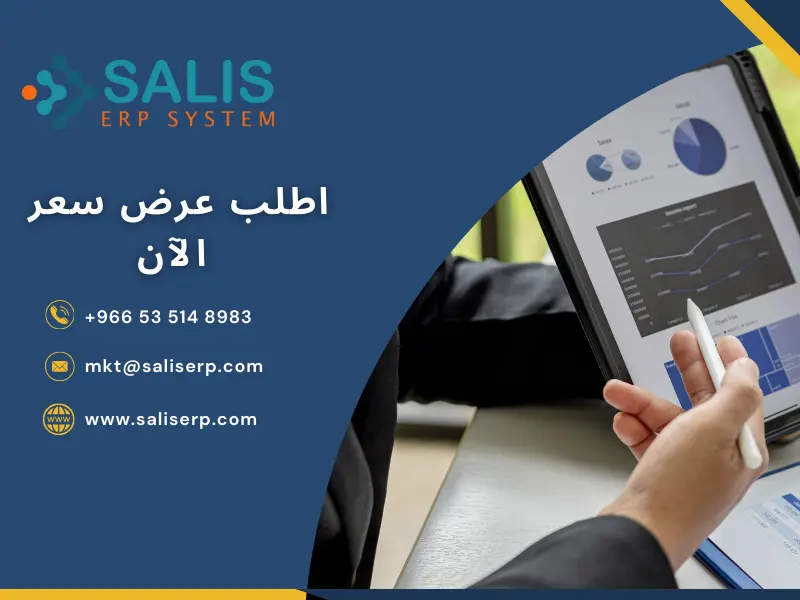 وظائف إدارة المبيعات