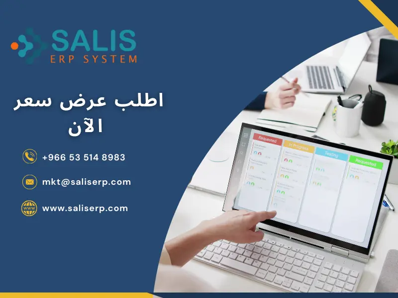 أفضل برنامج إدارة مكاتب المحاماة في السعودية