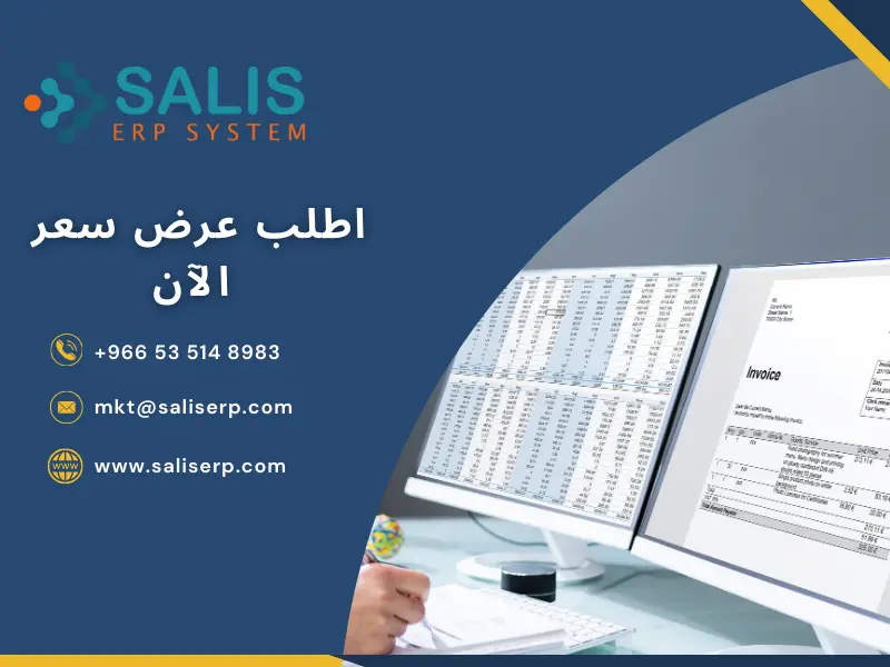 نظام إدارة المستشفيات