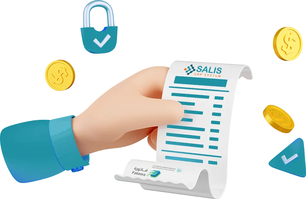 برنامج مبيعات في السعودية