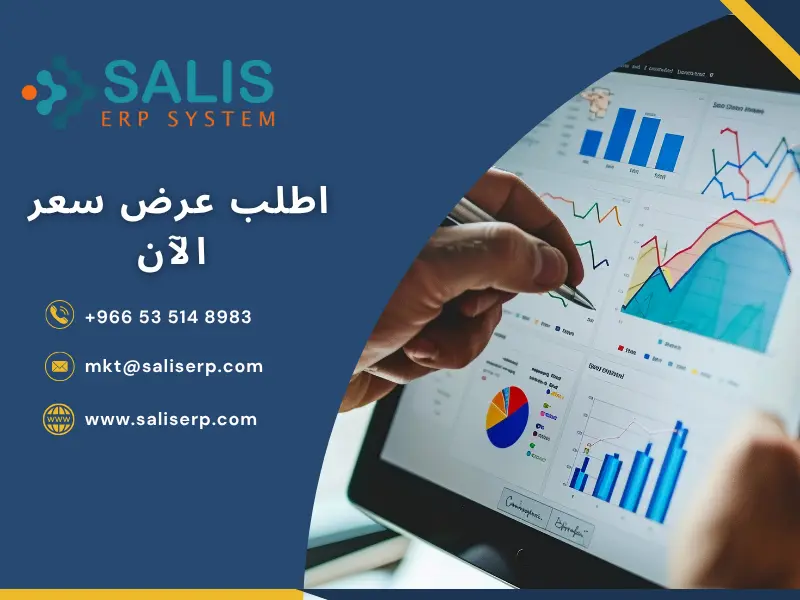 سعر برنامج crm