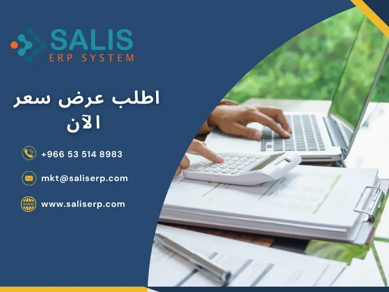 تكلفة البضاعة المباعة