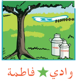 عملاء نظام ERP سلس