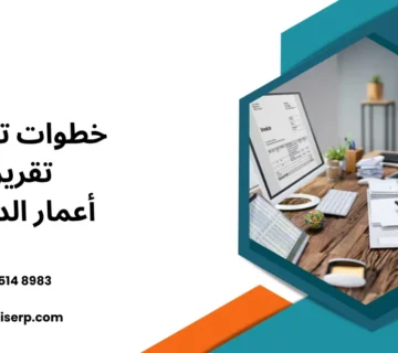 أعمار الديون