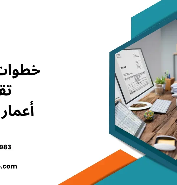 أعمار الديون